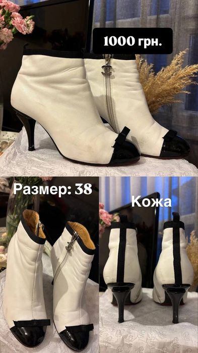 Продам шкіряні ботильйони