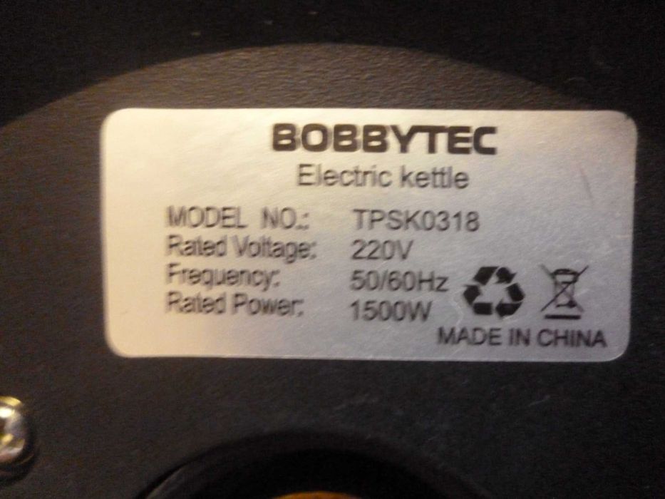 Чайник электрический,электрочайник нержавейка