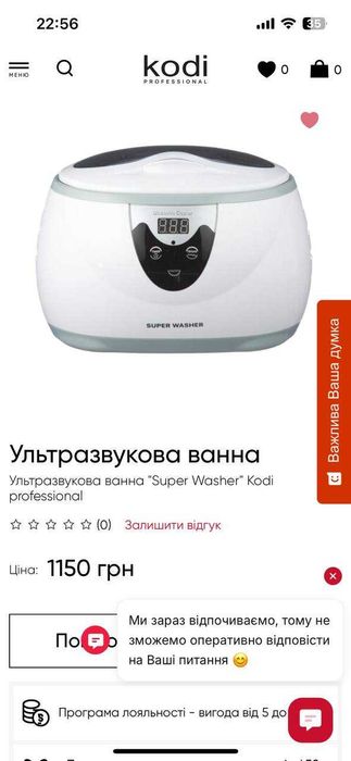 Ultrasonic Super Washer ультразвукова ванна Kodi professional