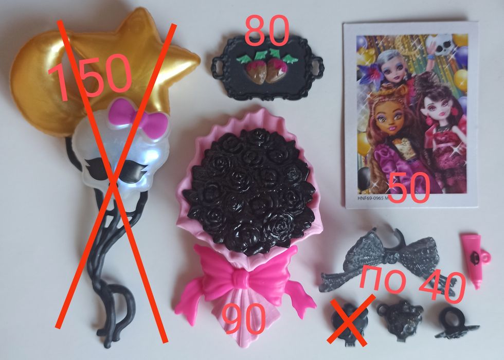 Monster high монстер хай дракулора дракулаура френкі g3 аксесуари одяг