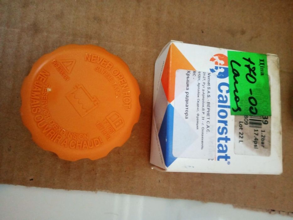 Продам нову кришку на Ланос