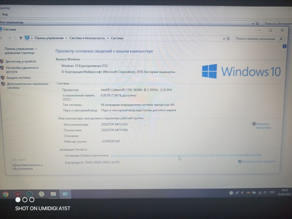 Продам ноутбук Lenovo