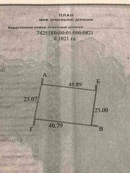 Продам участок в старом Белоусе  10  соток
