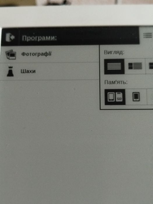 Книга електронна. Сенсорна.без підсвітку.