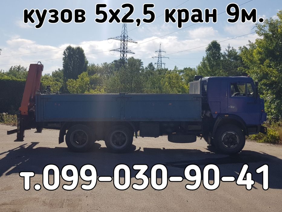 Услуги крана- манипулятора