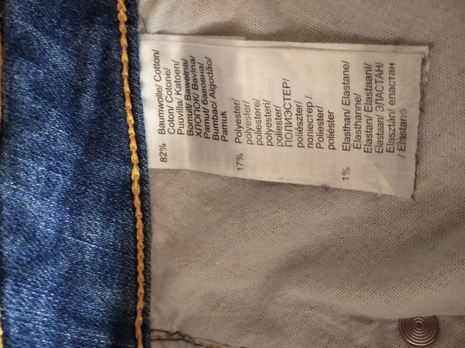 Джинсы женские-50 разм Германия