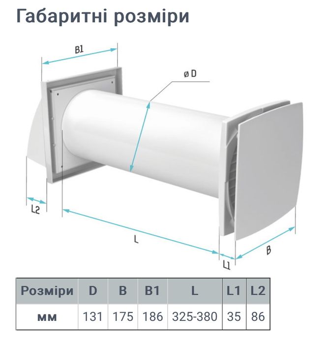Рекуператор провітрювач Домовент Соло 35 / 50 / 60 (є всі молелі)