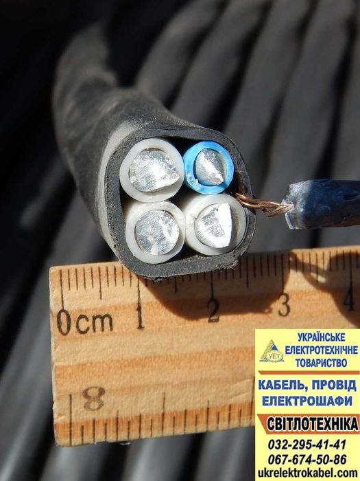 Кабель АВВГ АВБбШв АСБл ААБЛ ААШв провод СИП 4 СІП 5 AsXSnn алюминий