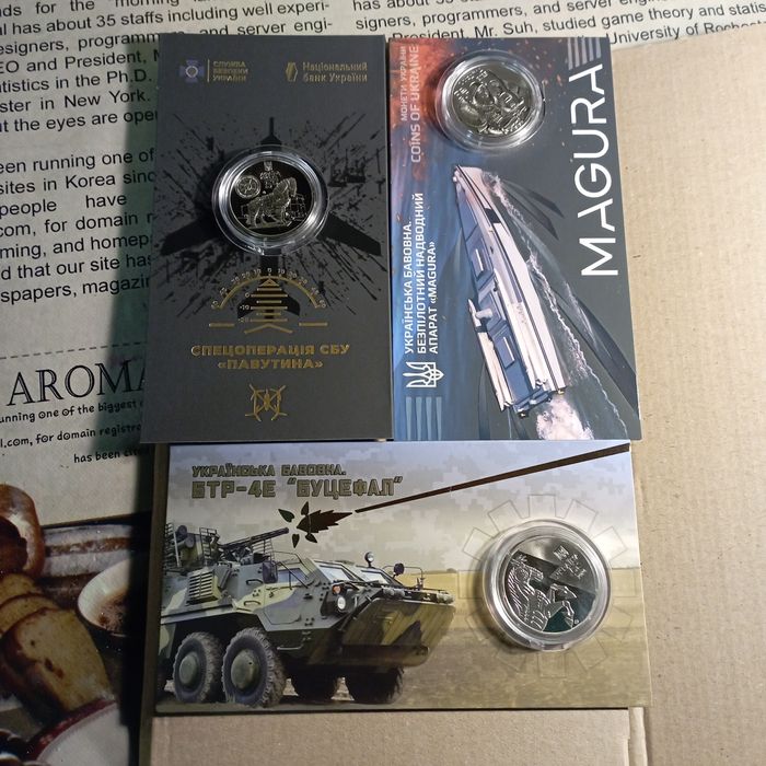 Продам монету Павутина и д.р