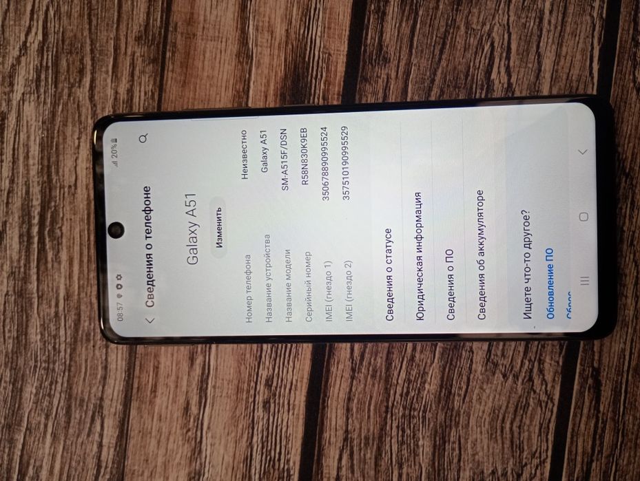 Samsung galaxy A51 . 4/64 Гб