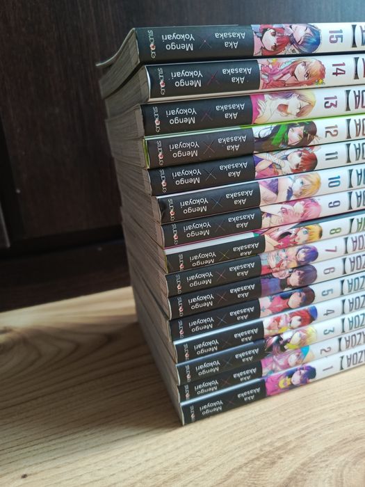 Moja gwiazda 1-15 manga