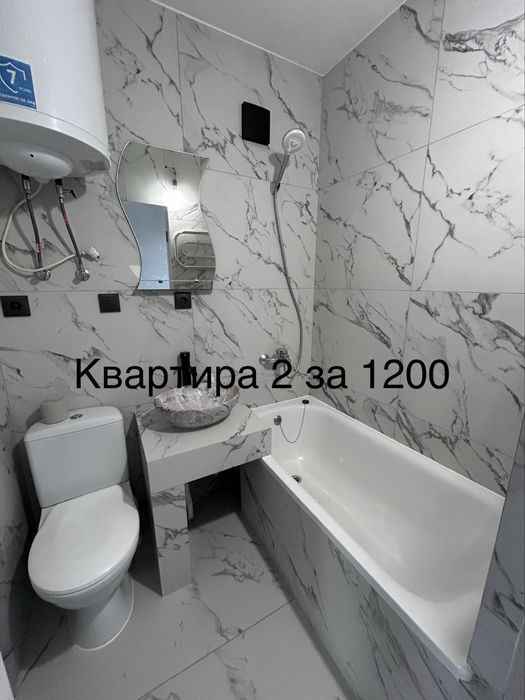 Однокімнатна квартира Подобово фіксована ціна  900 грн