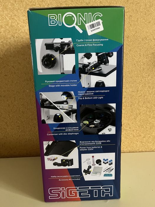 Мікроскоп Sigeta 40x640x
