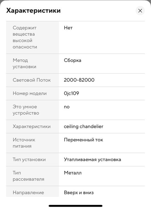 Срочно!!!Люстра с черными ободочками. Новая.