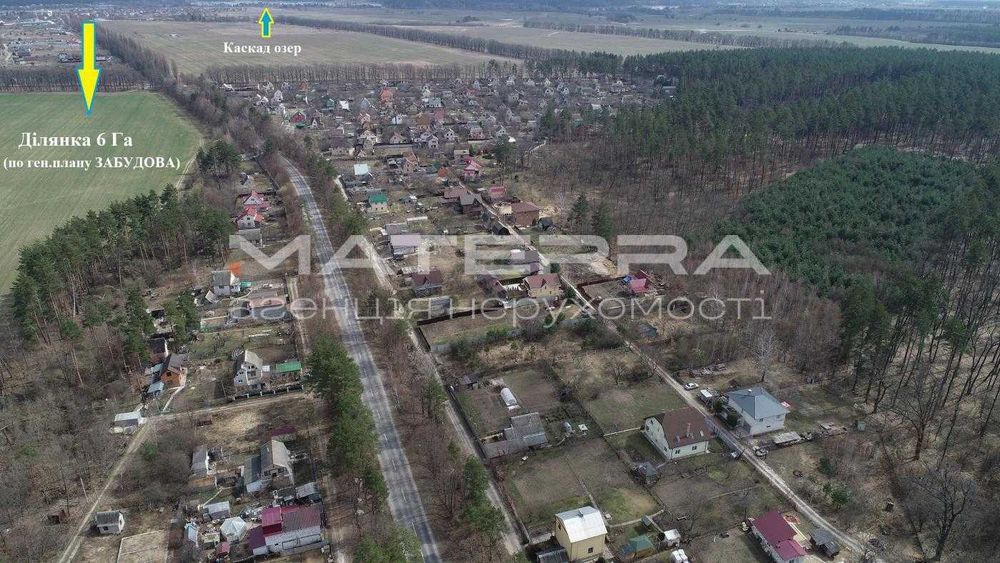 Забір'я Продаж земельної ділянки 6Га під Києвом