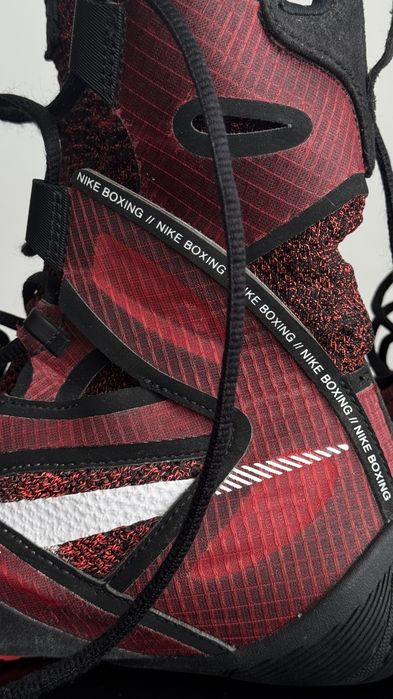 Nike Hyperko 2 боксерки