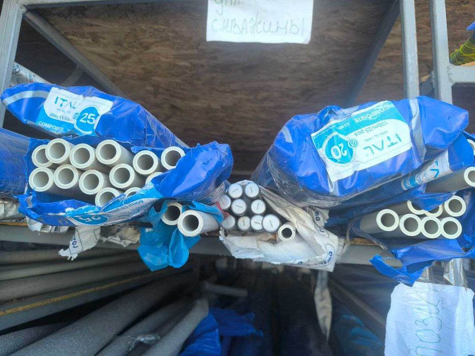 Трубы ппр для водоснабжения +фитинги