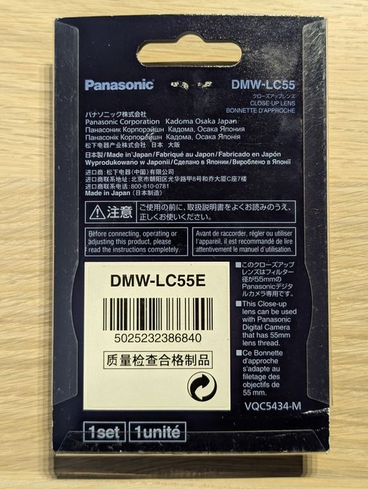 Lente de aumento macro Panasonic DMW-LC55