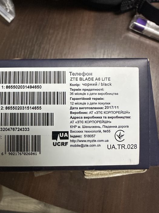 Продам  2 мобильных телефона ZTE