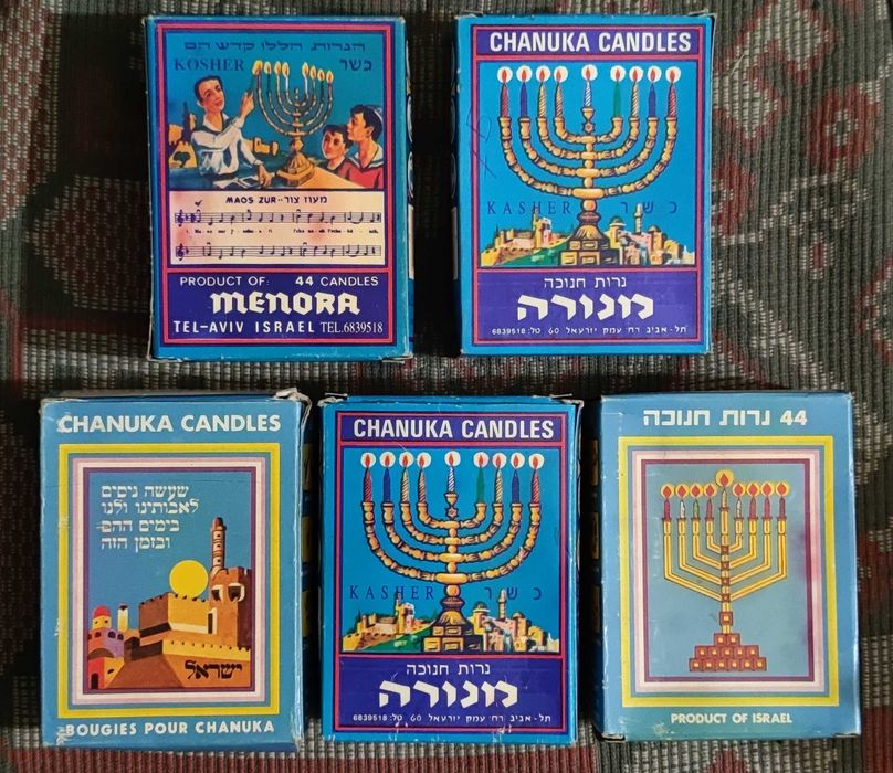 Ханукальный светильник