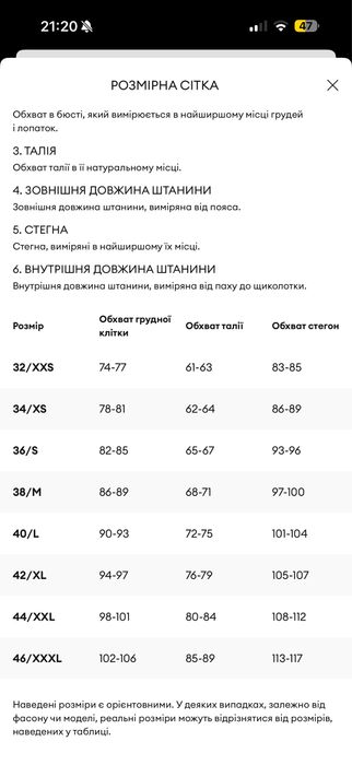 Пальто vicolo.