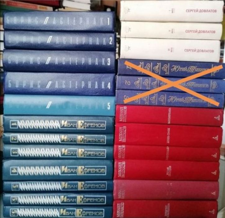 Зібрання творів Борхес Гессе Кафка Маркес Собрание сочинений Пастернак