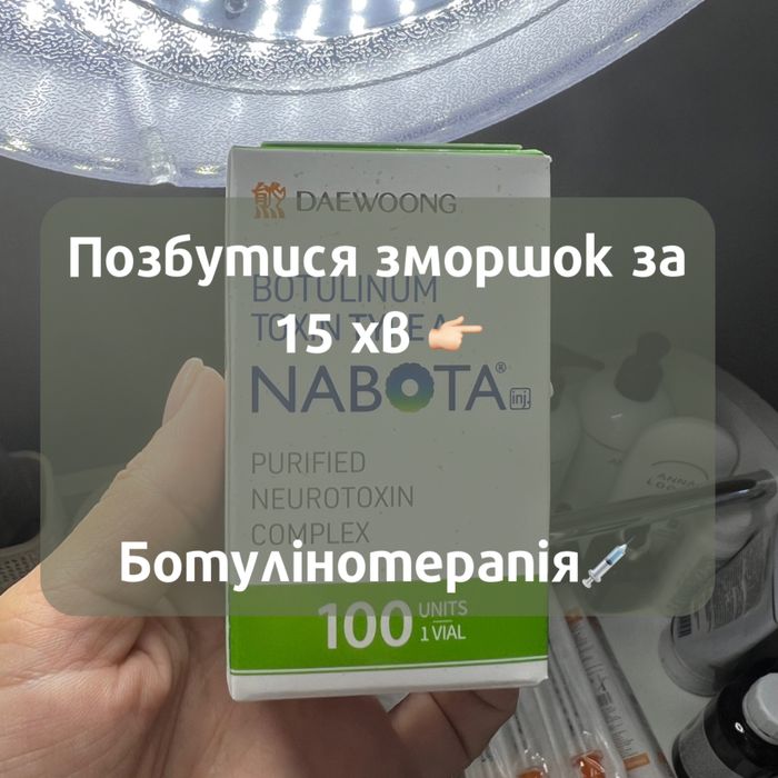 Косметолог Вишневе