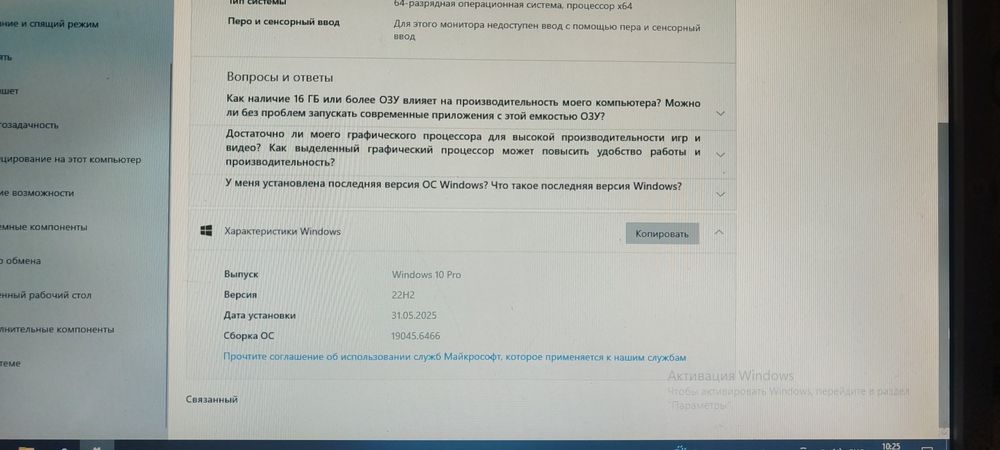 Продам ПК для игор пиде