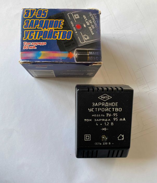 Зарядний пристрій  ЗУ - 95