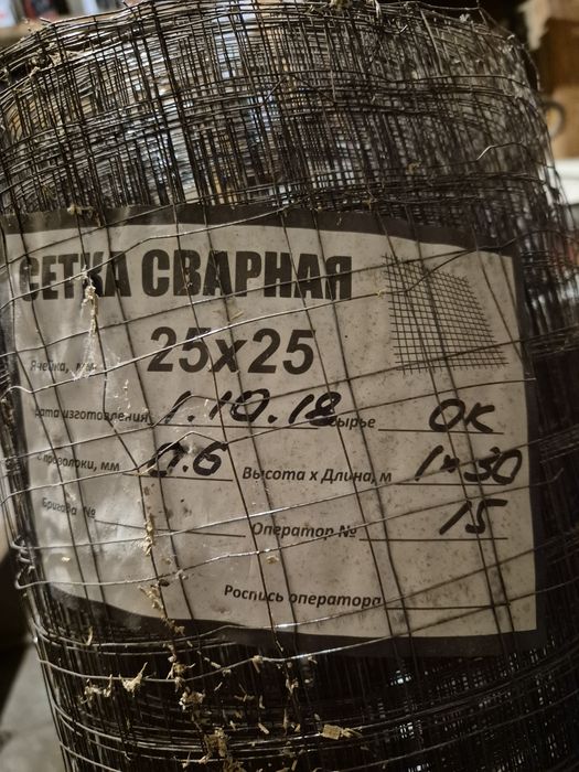 Сетка сварна 25×25  1×30  0.6