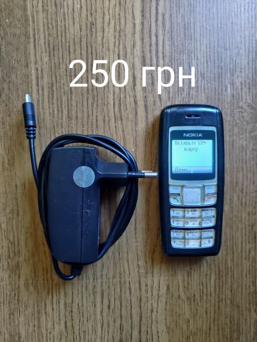 Телефон кнопочный