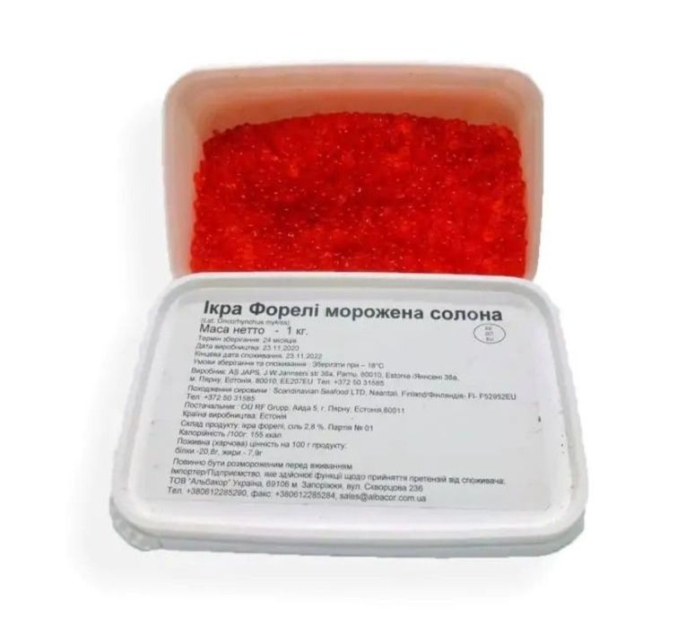 Икра Форели Фінляндія ,нерест 25 р , тільки опт 10 кг