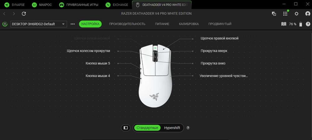 Миша Razer DeathAdder V4 PRO White 8000hz