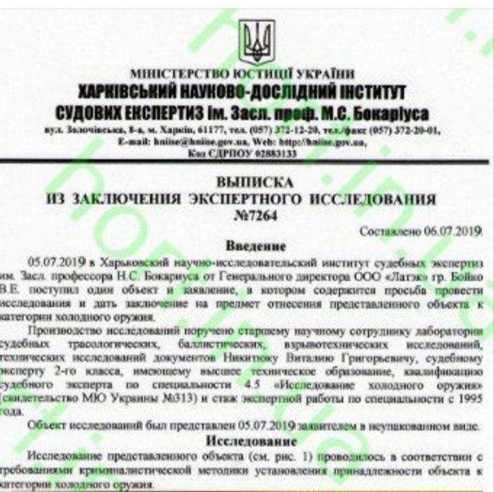 Продам сувенир для мужчины мультитул