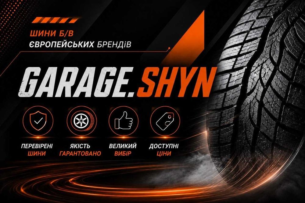 195/55 R15 Continental Conti Premium Contact 2 (Літо б/в 4 шт склад)