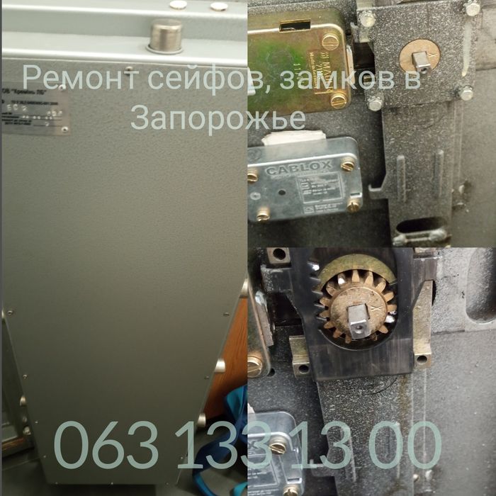 Аварийное открытие дверных замков. Установка, ремонт. Замена фурнитуры