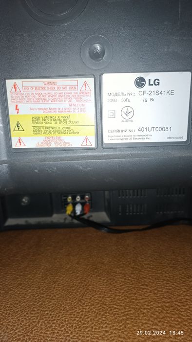 Продам телевізор