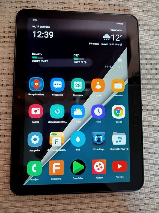 Планшет Samsung Galaxy Active Pro 4/64 WI-FI