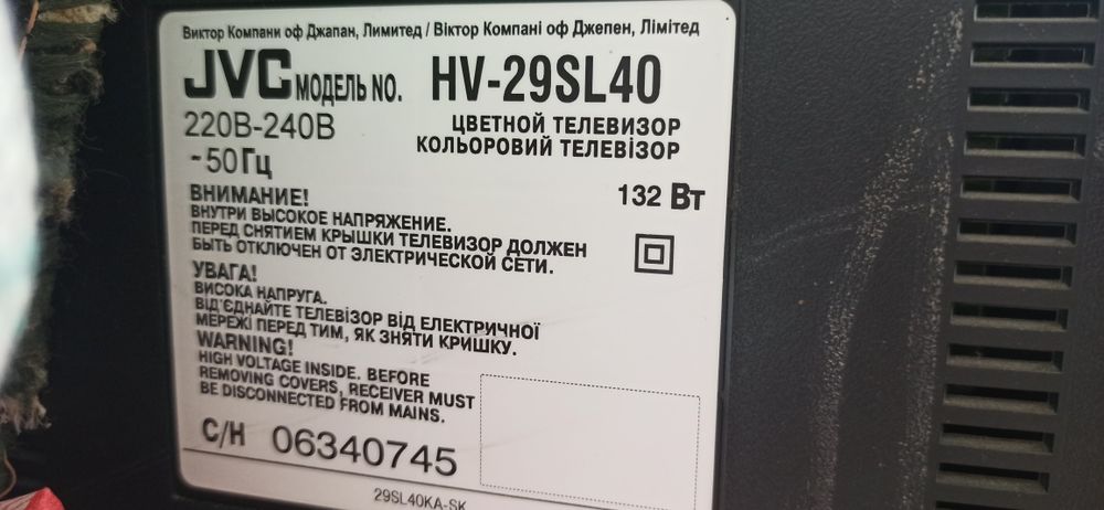 Продам  телевизор   JVC.