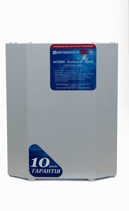 Стабілізатор напруги Укртехнологія NORMA Exclusive 12000