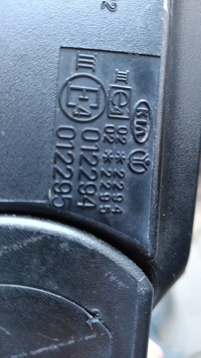 Espelho Retrovisor Kia
