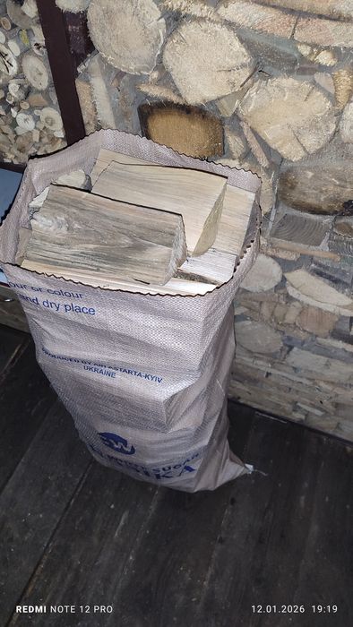Дрова фасовані в мішках
