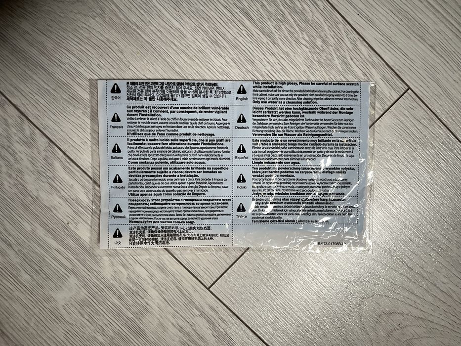 Nowa  Ściereczka do czyszczenia ekranu