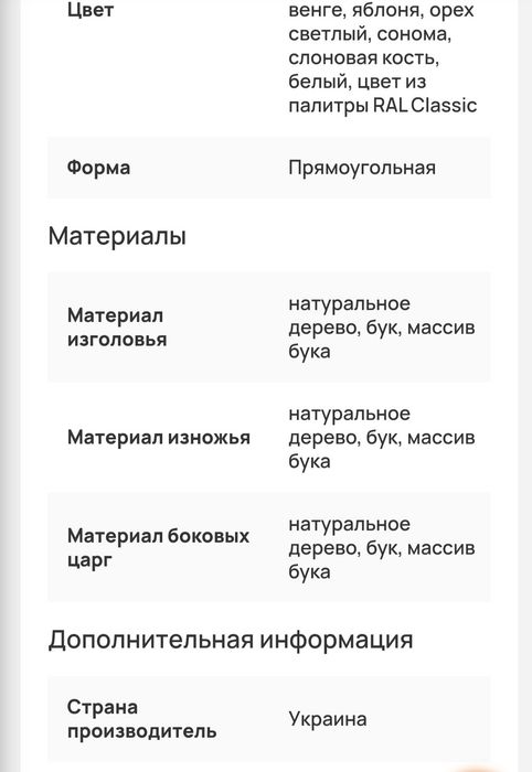 Ліжко дитяче дерев'яне масив буку  80х160
Ліжко підл