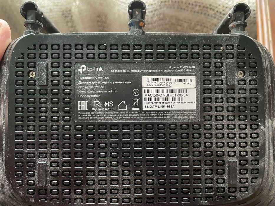 Роутер TP-Link TL-WR940N