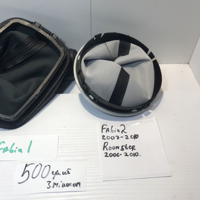 Skoda Fabia ручка кпп шкода Skoda Roomster