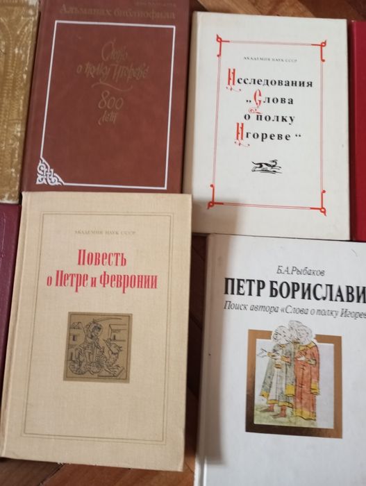 Древнерусская литература.Тексты и исследования.