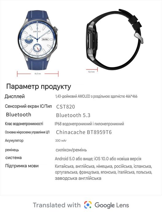 Смарт годинник HD WATCH X Amoled 466x466 4Гб ЕКГ NFC GPS компас срібло