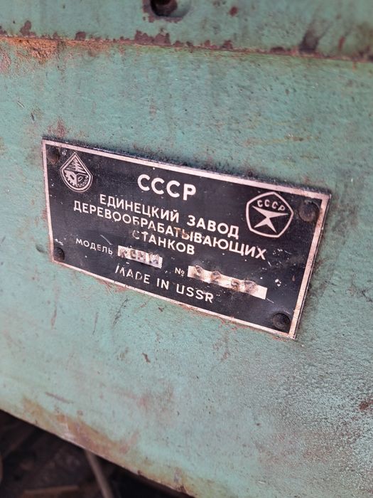 Станки, фрезер, церкулярка,фуганок.