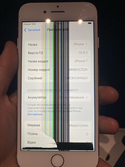 iPhone 7   32 ГБ